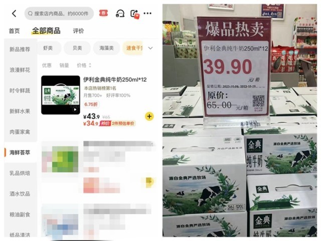 同款线上比线下贵！你愿逛街还是快递送货上门？