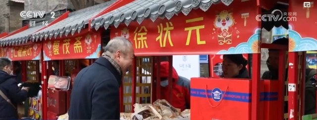 “年经济”红红火火 年货“新花样”频出点燃消费“热引擎”